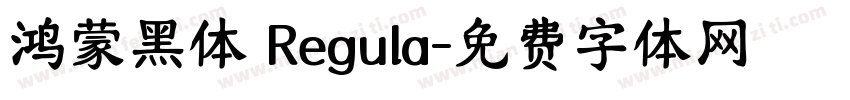鸿蒙黑体 Regula字体转换